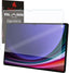 Anti Glare, Matte Tempered Glass Screen Protector for Samsung Galaxy Tab S11 Ultra, Tab S10 Ultra & Tab S9 Ultra 14.6" SM-X930 / X936 / X920 / X926 / X910 / X916