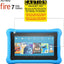 Amazon Fire 7" Tablet (2019 / 9th Generation) Tempered Glass Screen Protector
